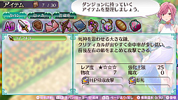 画像ギャラリー No.031のサムネイル画像 / 「オメガラビリンス ライフ」,新キャラクターや新システムの「花錬成」,さらに「女子会」などの新情報が明らかに