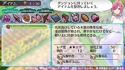 画像ギャラリー No.033のサムネイル画像 / 「オメガラビリンス ライフ」,新キャラクターや新システムの「花錬成」,さらに「女子会」などの新情報が明らかに