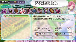 画像ギャラリー No.035のサムネイル画像 / 「オメガラビリンス ライフ」,新キャラクターや新システムの「花錬成」,さらに「女子会」などの新情報が明らかに