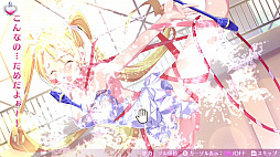 画像ギャラリー No.037のサムネイル画像 / 「オメガラビリンス ライフ」,新キャラクターや新システムの「花錬成」,さらに「女子会」などの新情報が明らかに