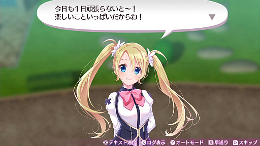 画像ギャラリー No.046のサムネイル画像 / 「オメガラビリンス ライフ」,新キャラクターや新システムの「花錬成」,さらに「女子会」などの新情報が明らかに