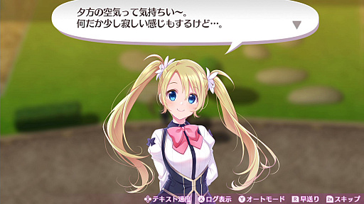 画像ギャラリー No.048のサムネイル画像 / 「オメガラビリンス ライフ」,新キャラクターや新システムの「花錬成」,さらに「女子会」などの新情報が明らかに