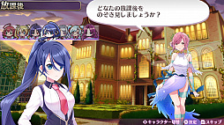 画像ギャラリー No.055のサムネイル画像 / 「オメガラビリンス ライフ」,新キャラクターや新システムの「花錬成」,さらに「女子会」などの新情報が明らかに