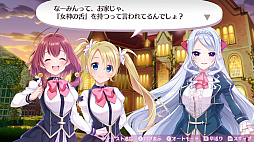 画像ギャラリー No.058のサムネイル画像 / 「オメガラビリンス ライフ」,新キャラクターや新システムの「花錬成」,さらに「女子会」などの新情報が明らかに
