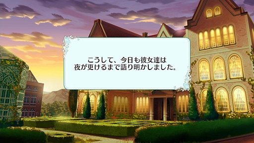 画像ギャラリー No.059のサムネイル画像 / 「オメガラビリンス ライフ」,新キャラクターや新システムの「花錬成」,さらに「女子会」などの新情報が明らかに