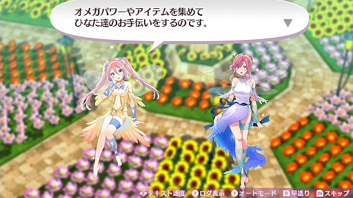 画像ギャラリー No.060のサムネイル画像 / 「オメガラビリンス ライフ」,新キャラクターや新システムの「花錬成」,さらに「女子会」などの新情報が明らかに