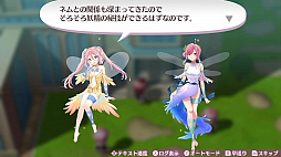 画像ギャラリー No.071のサムネイル画像 / 「オメガラビリンス ライフ」,新キャラクターや新システムの「花錬成」,さらに「女子会」などの新情報が明らかに