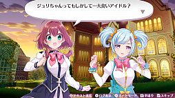 画像ギャラリー No.081のサムネイル画像 / 「オメガラビリンス ライフ」,新キャラクターや新システムの「花錬成」,さらに「女子会」などの新情報が明らかに