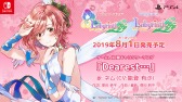 画像ギャラリー No.004のサムネイル画像 / 「ラビリンス ライフ」「オメガラビリンス ライフ」,キャラクターソングPV第2弾が公開