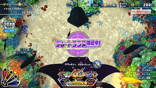 画像ギャラリー No.003のサムネイル画像 / 「釣りスピリッツ Nintendo Switchバージョン」が2019年7月25日に発売。Joy-Conを使ってオオモノ釣りにチャレンジ