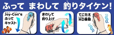 画像ギャラリー No.006のサムネイル画像 / 「釣りスピリッツ Nintendo Switchバージョン」の最新情報が公開。3つのゲームモードや新ステージ，やりこみ要素が明らかに