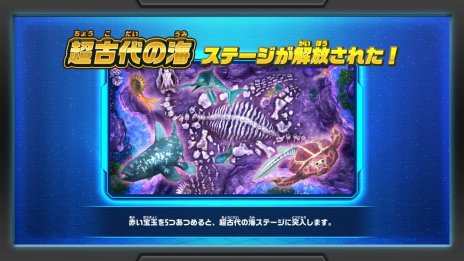 画像ギャラリー No.015のサムネイル画像 / 「釣りスピリッツ Nintendo Switchバージョン」の最新情報が公開。3つのゲームモードや新ステージ，やりこみ要素が明らかに