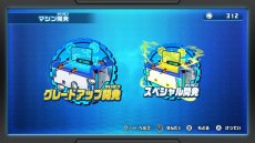 画像ギャラリー No.018のサムネイル画像 / 「釣りスピリッツ Nintendo Switchバージョン」の最新情報が公開。3つのゲームモードや新ステージ，やりこみ要素が明らかに