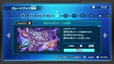 画像ギャラリー No.019のサムネイル画像 / 「釣りスピリッツ Nintendo Switchバージョン」の最新情報が公開。3つのゲームモードや新ステージ，やりこみ要素が明らかに