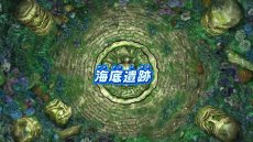 画像ギャラリー No.027のサムネイル画像 / 「釣りスピリッツ Nintendo Switchバージョン」の最新情報が公開。3つのゲームモードや新ステージ，やりこみ要素が明らかに