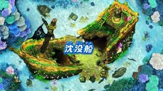画像ギャラリー No.028のサムネイル画像 / 「釣りスピリッツ Nintendo Switchバージョン」の最新情報が公開。3つのゲームモードや新ステージ，やりこみ要素が明らかに
