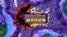 画像ギャラリー No.029のサムネイル画像 / 「釣りスピリッツ Nintendo Switchバージョン」の最新情報が公開。3つのゲームモードや新ステージ，やりこみ要素が明らかに