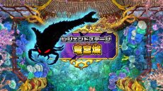 画像ギャラリー No.030のサムネイル画像 / 「釣りスピリッツ Nintendo Switchバージョン」の最新情報が公開。3つのゲームモードや新ステージ，やりこみ要素が明らかに