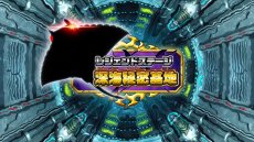 画像ギャラリー No.031のサムネイル画像 / 「釣りスピリッツ Nintendo Switchバージョン」の最新情報が公開。3つのゲームモードや新ステージ，やりこみ要素が明らかに