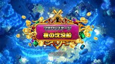画像ギャラリー No.034のサムネイル画像 / 「釣りスピリッツ Nintendo Switchバージョン」の最新情報が公開。3つのゲームモードや新ステージ，やりこみ要素が明らかに