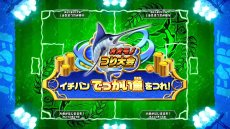 画像ギャラリー No.035のサムネイル画像 / 「釣りスピリッツ Nintendo Switchバージョン」の最新情報が公開。3つのゲームモードや新ステージ，やりこみ要素が明らかに