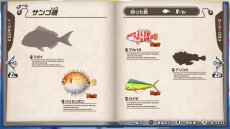 画像ギャラリー No.042のサムネイル画像 / 「釣りスピリッツ Nintendo Switchバージョン」の最新情報が公開。3つのゲームモードや新ステージ,やりこみ要素が明らかに