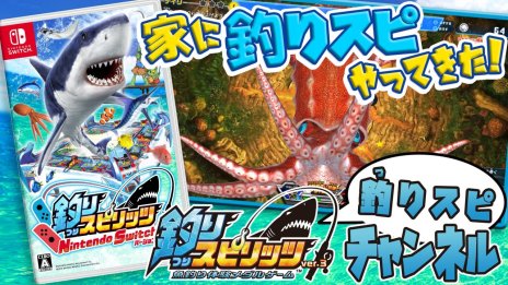 画像ギャラリー No.047のサムネイル画像 / 「釣りスピリッツ Nintendo Switchバージョン」の最新情報が公開。3つのゲームモードや新ステージ，やりこみ要素が明らかに