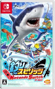 画像ギャラリー No.056のサムネイル画像 / 「釣りスピリッツ Nintendo Switchバージョン」の最新情報が公開。3つのゲームモードや新ステージ，やりこみ要素が明らかに