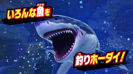 画像ギャラリー No.001のサムネイル画像 / 「釣りスピリッツ Nintendo Switchバージョン」のTVCM第1弾が公開。あらかじめダウンロードの開始も