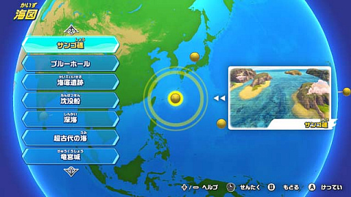 画像ギャラリー No.003のサムネイル画像 / 「釣りスピリッツ Nintendo Switchバージョン」，ソロプレイが楽しめる「ぼうけんモード」の詳細が明らかに