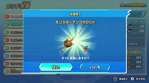 画像ギャラリー No.014のサムネイル画像 / 「釣りスピリッツ Nintendo Switchバージョン」,ソロプレイが楽しめる「ぼうけんモード」の詳細が明らかに