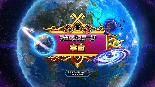 画像ギャラリー No.040のサムネイル画像 / 「釣りスピリッツ Nintendo Switchバージョン」，ソロプレイが楽しめる「ぼうけんモード」の詳細が明らかに