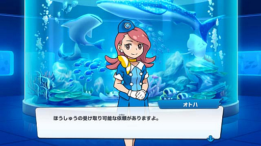 画像ギャラリー No.045のサムネイル画像 / 「釣りスピリッツ Nintendo Switchバージョン」,ソロプレイが楽しめる「ぼうけんモード」の詳細が明らかに