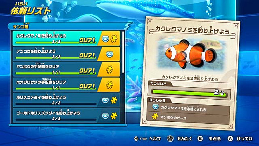 画像ギャラリー No.046のサムネイル画像 / 「釣りスピリッツ Nintendo Switchバージョン」，ソロプレイが楽しめる「ぼうけんモード」の詳細が明らかに