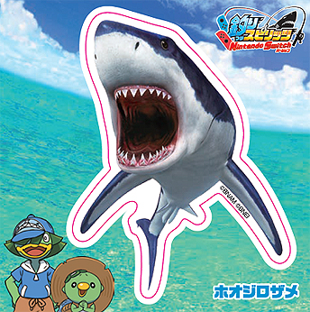 画像ギャラリー No.009のサムネイル画像 / 発売まで1週間となった「釣りスピリッツ Nintendo Switchバージョン」,人気若手芸人「EXIT」を起用したテレビCM映像が公開