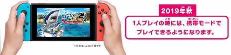 画像ギャラリー No.010のサムネイル画像 / 「釣りスピリッツ Nintendo Switchバージョン」が本日発売＆無料体験版が配信。若手芸人「EXIT」が出演のPVとメイキング映像も公開に