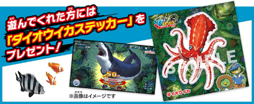 画像ギャラリー No.002のサムネイル画像 / 「釣りスピリッツ Nintendo Switchバージョン」の公式大会がTGS 2019で開催決定