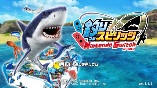 画像ギャラリー No.001のサムネイル画像 / 「釣りスピリッツ Nintendo Switchバージョン」がボタン操作に対応し,Switch Liteでも遊べるように。無料アップデートデータが本日配信