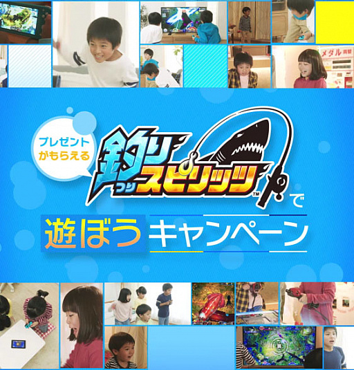 画像ギャラリー No.001のサムネイル画像 / Switch版「釣りスピリッツ」，オリジナルポーチが当たる「釣りスピリッツで遊ぼうキャンペーン」が開始