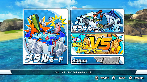 画像ギャラリー No.001のサムネイル画像 / 「釣りスピリッツ Nintendo Switchバージョン」の無料アップデートを7月21日に実施。世界累計出荷本数の50万本突破を記念