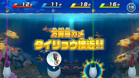 画像ギャラリー No.013のサムネイル画像 / 「釣りスピリッツ Nintendo Switchバージョン」の無料アップデートを7月21日に実施。世界累計出荷本数の50万本突破を記念