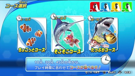 画像ギャラリー No.017のサムネイル画像 / 「釣りスピリッツ Nintendo Switchバージョン」の無料アップデートを7月21日に実施。世界累計出荷本数の50万本突破を記念