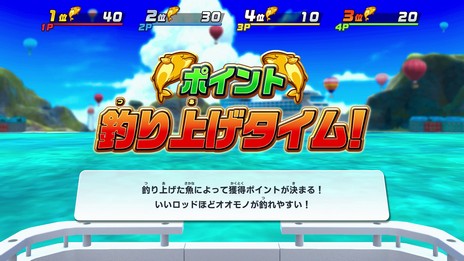 画像ギャラリー No.024のサムネイル画像 / 「釣りスピリッツ Nintendo Switchバージョン」の無料アップデートを7月21日に実施。世界累計出荷本数の50万本突破を記念
