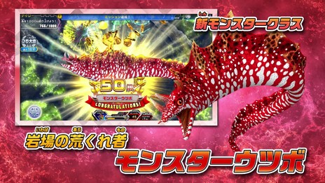 画像ギャラリー No.045のサムネイル画像 / 「釣りスピリッツ Nintendo Switchバージョン」の無料アップデートを7月21日に実施。世界累計出荷本数の50万本突破を記念