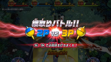 画像ギャラリー No.049のサムネイル画像 / 「釣りスピリッツ Nintendo Switchバージョン」の無料アップデートを7月21日に実施。世界累計出荷本数の50万本突破を記念