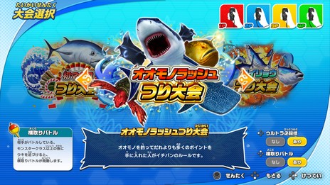 画像ギャラリー No.055のサムネイル画像 / 「釣りスピリッツ Nintendo Switchバージョン」の無料アップデートを7月21日に実施。世界累計出荷本数の50万本突破を記念