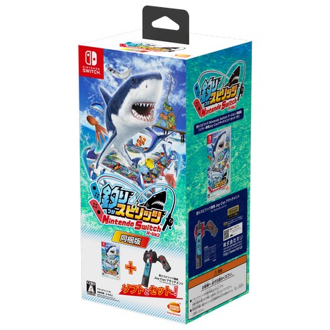 画像ギャラリー No.061のサムネイル画像 / 「釣りスピリッツ Nintendo Switchバージョン」の無料アップデートを7月21日に実施。世界累計出荷本数の50万本突破を記念