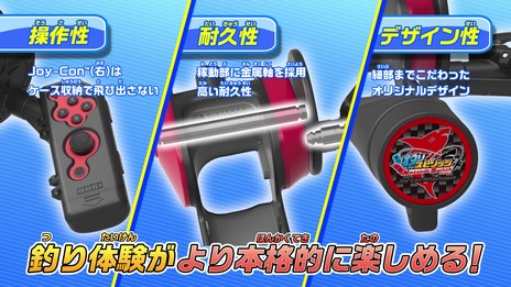 画像ギャラリー No.062のサムネイル画像 / 「釣りスピリッツ Nintendo Switchバージョン」の無料アップデートを7月21日に実施。世界累計出荷本数の50万本突破を記念