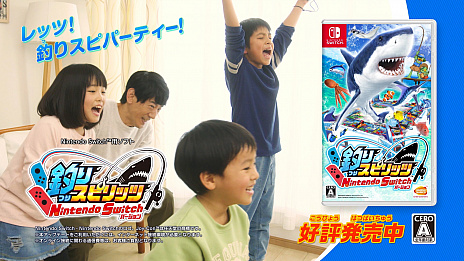 画像ギャラリー No.007のサムネイル画像 / 「釣りスピリッツ Nintendo Switchバージョン」,サオ型アタッチメント同梱版が本日発売。新モードなどを追加する大型アップデートも実施
