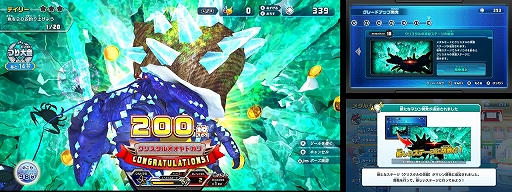 画像ギャラリー No.002のサムネイル画像 / 「釣りスピリッツ Nintendo Switchバージョン」に“クリスタルオオヤドカリ”が登場する冬の無料アップデートが配信開始